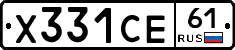 Х331СЕ61 - 