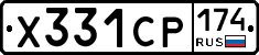 Х331СР174 - 
