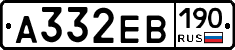 А332ЕВ190 - 