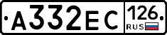 А332ЕС126 - 