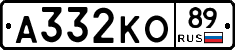 А332КО89 - 