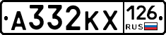 А332КХ126 - 