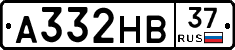 А332НВ37 - 