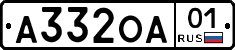 А332ОА01 - 