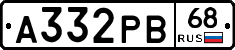 А332РВ68 - 