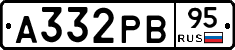 А332РВ95 - 