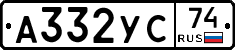 А332УС74 - 