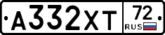 А332ХТ72 - 