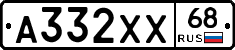 А332ХХ68 - 