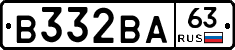 В332ВА63 - 