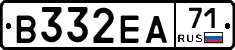 В332ЕА71 - 