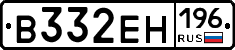 В332ЕН196 - 