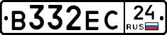 В332ЕС24 - 