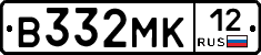 В332МК12 - 