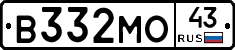 В332МО43 - 