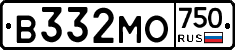 В332МО750 - 