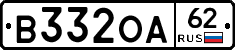 В332ОА62 - 