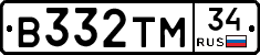 В332ТМ34 - 