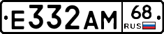 Е332АМ68 - 