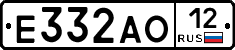 Е332АО12 - 