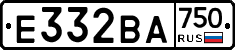 Е332ВА750 - 