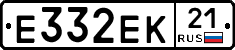 Е332ЕК21 - 
