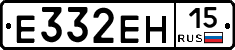 Е332ЕН15 - 