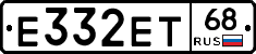 Е332ЕТ68 - 