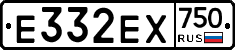 Е332ЕХ750 - 