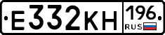 Е332КН196 - 