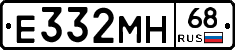 Е332МН68 - 