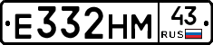 Е332НМ43 - 