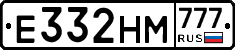 Е332НМ777 - 