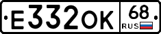 Е332ОК68 - 