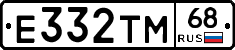 Е332ТМ68 - 