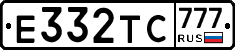 Е332ТС777 - 
