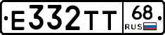 Е332ТТ68 - 