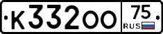 К332ОО75 - 