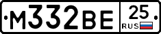 М332ВЕ25 - 