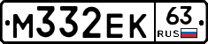 М332ЕК63 - 