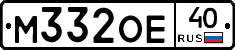 М332ОЕ40 - 