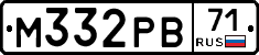М332РВ71 - 