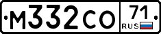 М332СО71 - 