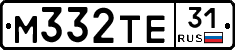М332ТЕ31 - 