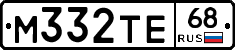 М332ТЕ68 - 