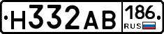 Н332АВ186 - 