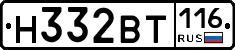 Н332ВТ116 - 