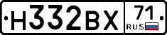 Н332ВХ71 - 