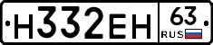 Н332ЕН63 - 