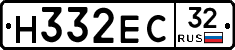 Н332ЕС32 - 